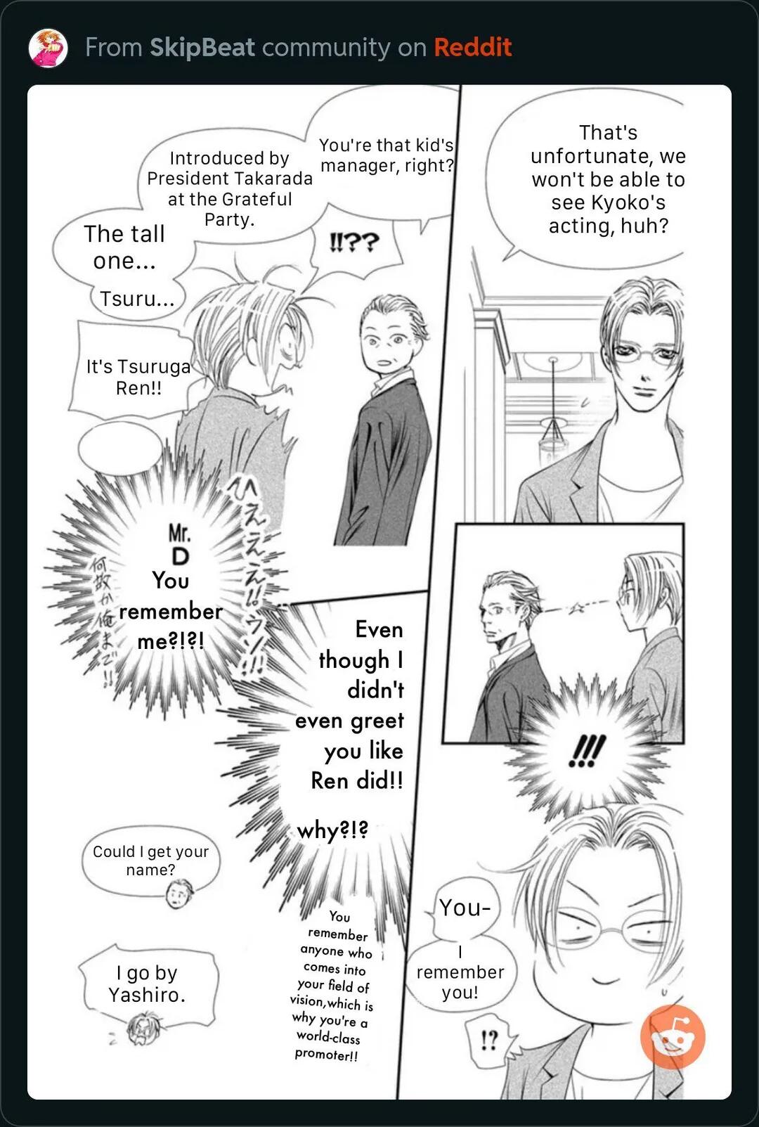 Skip Beat, Chapter 317 image 06